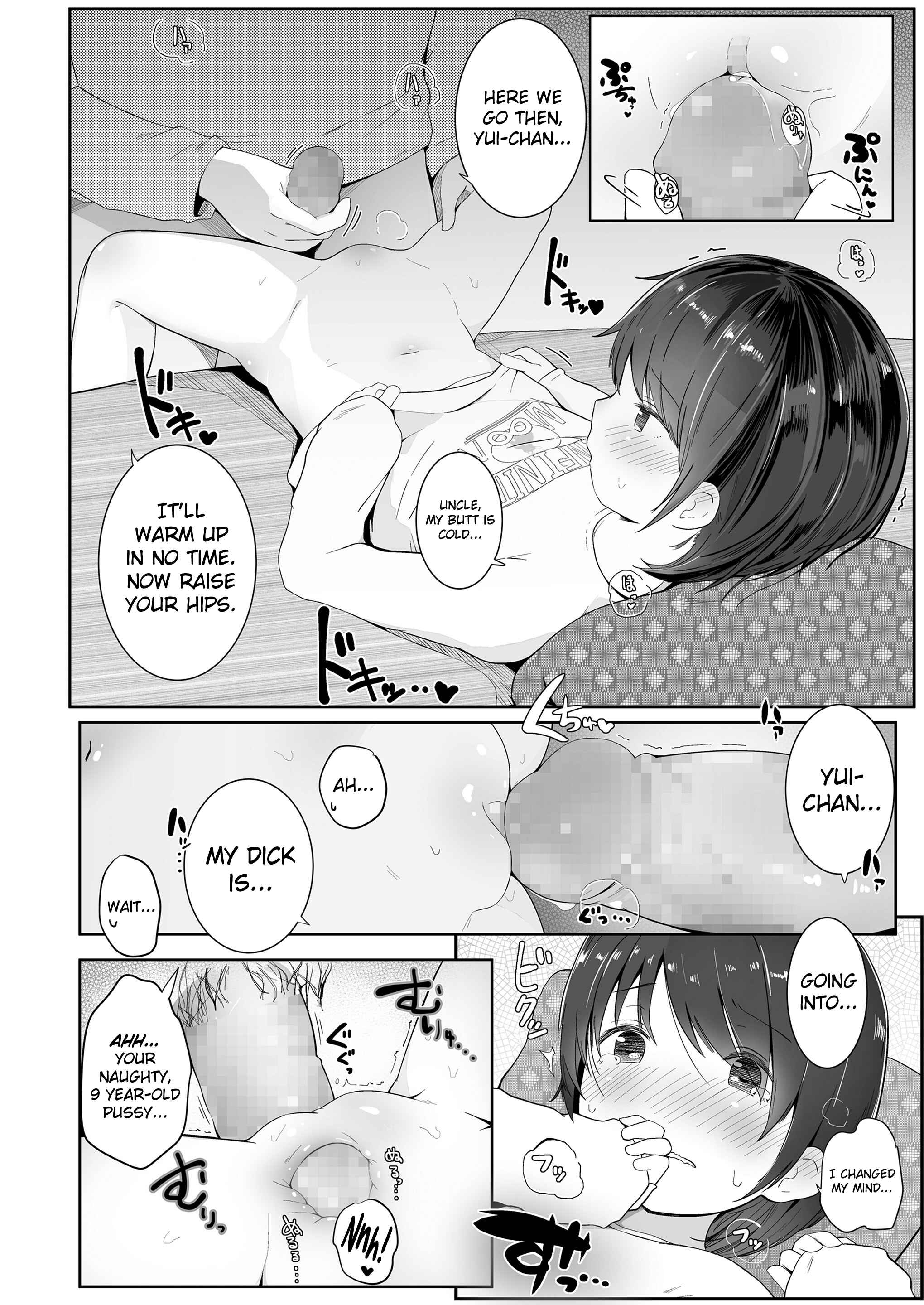 Page 14 Chapter 5 Chiisana Karada no Dakigokochi