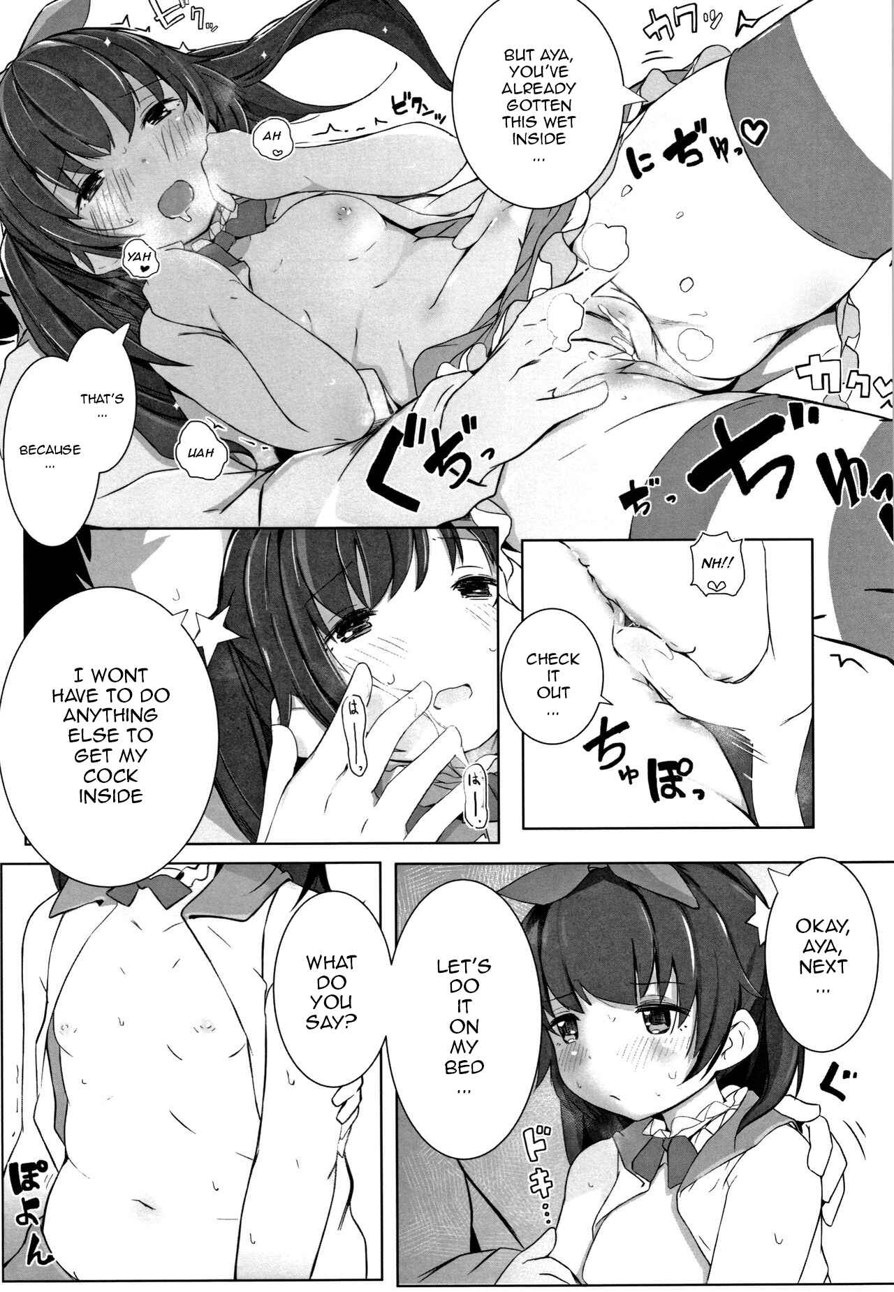 Page 15 Chapter 8 Chiisana Karada no Dakigokochi