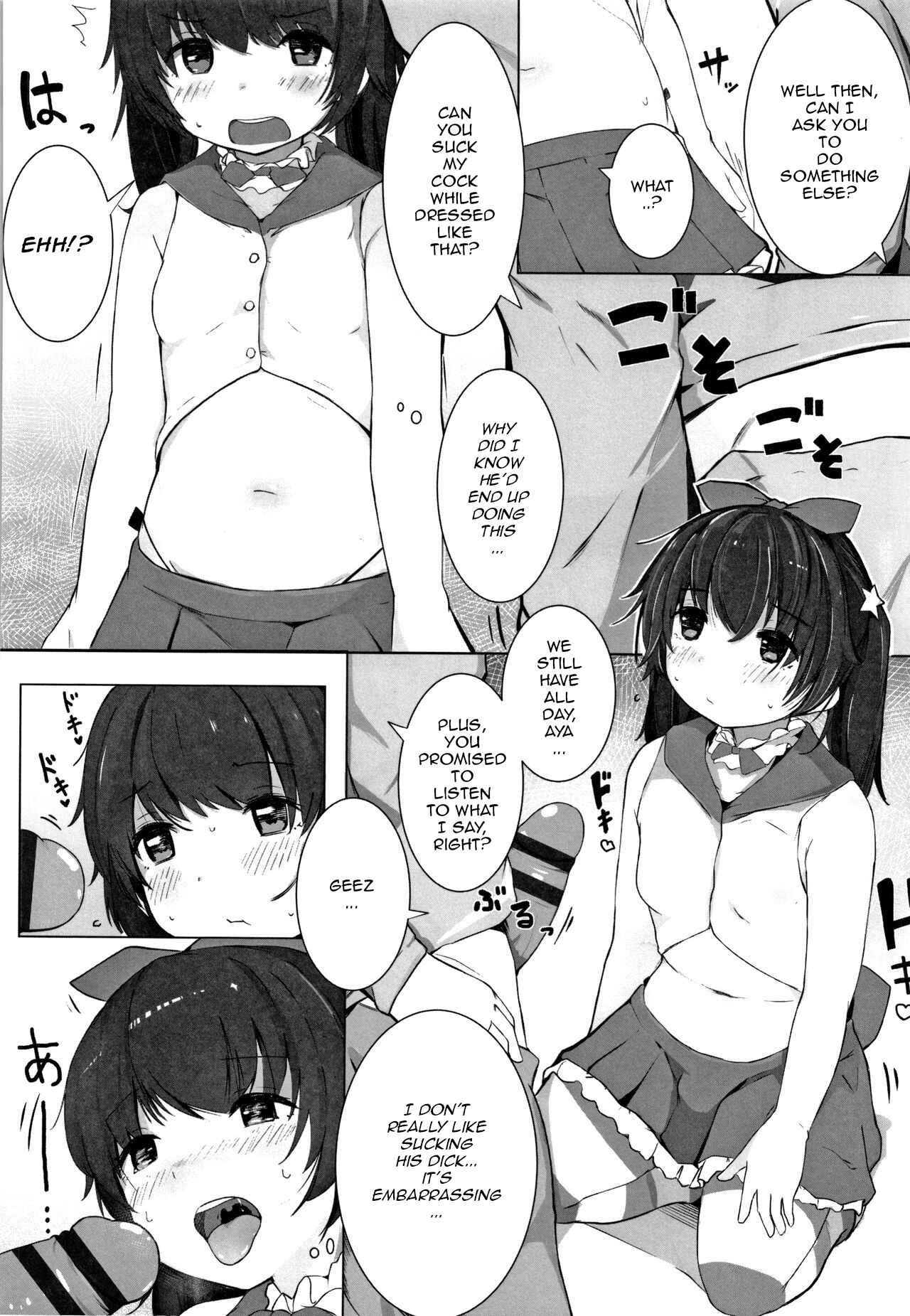 Page 8 Chapter 8 Chiisana Karada no Dakigokochi