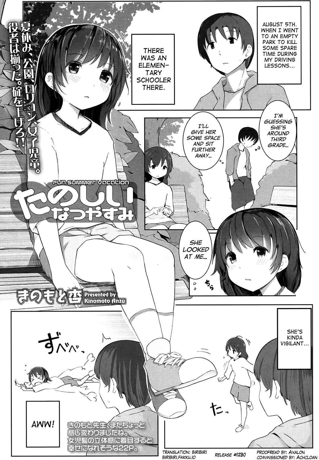 Page 1 Chapter 7 Chiisana Karada no Dakigokochi