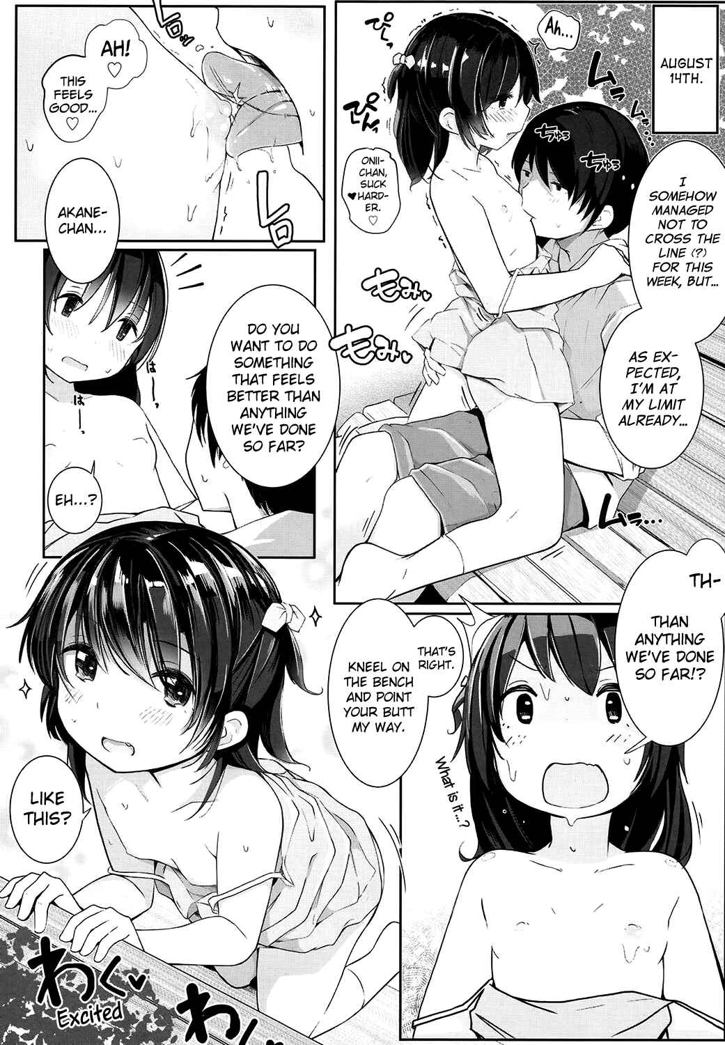 Page 14 Chapter 7 Chiisana Karada no Dakigokochi