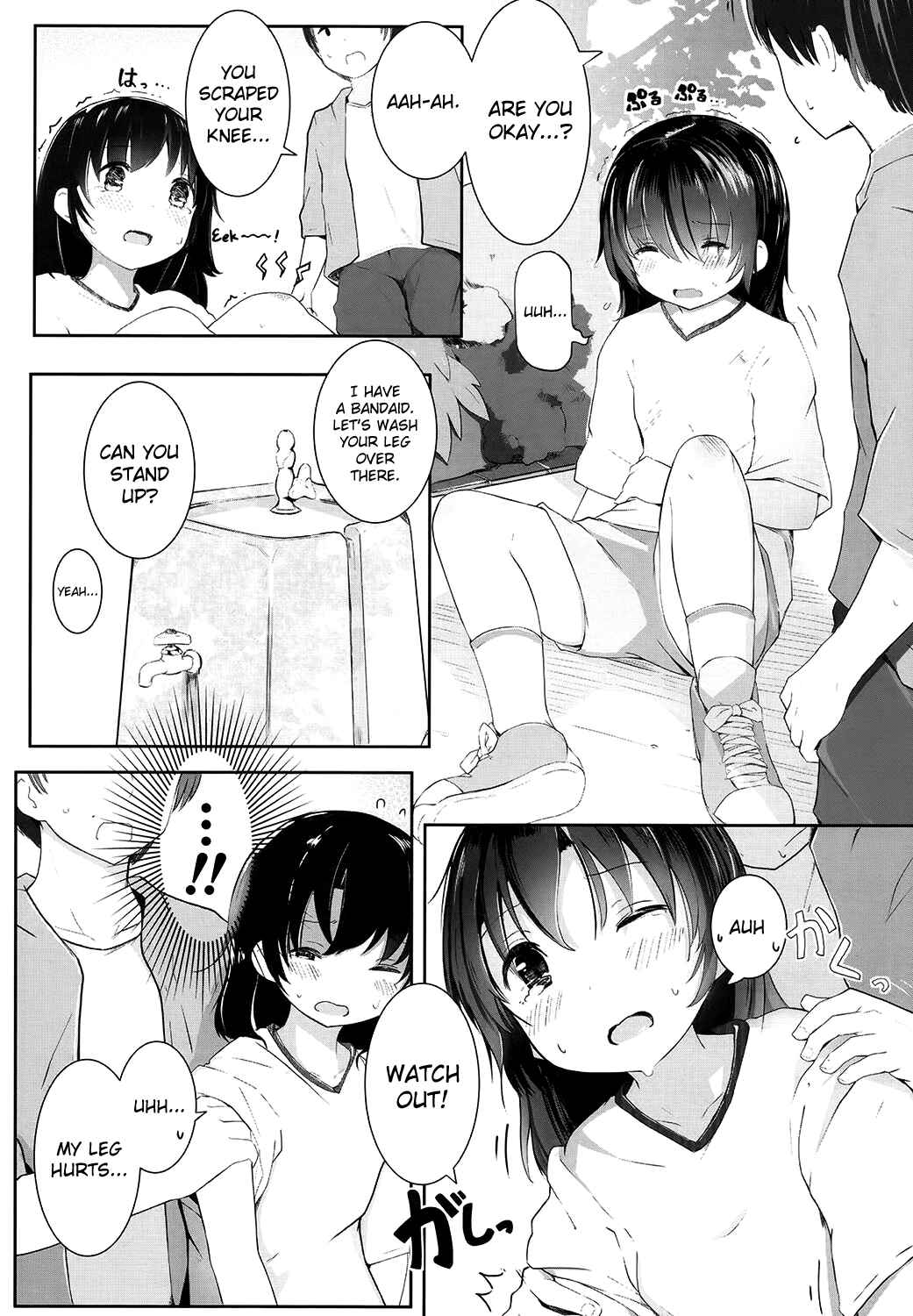 Page 2 Chapter 7 Chiisana Karada no Dakigokochi