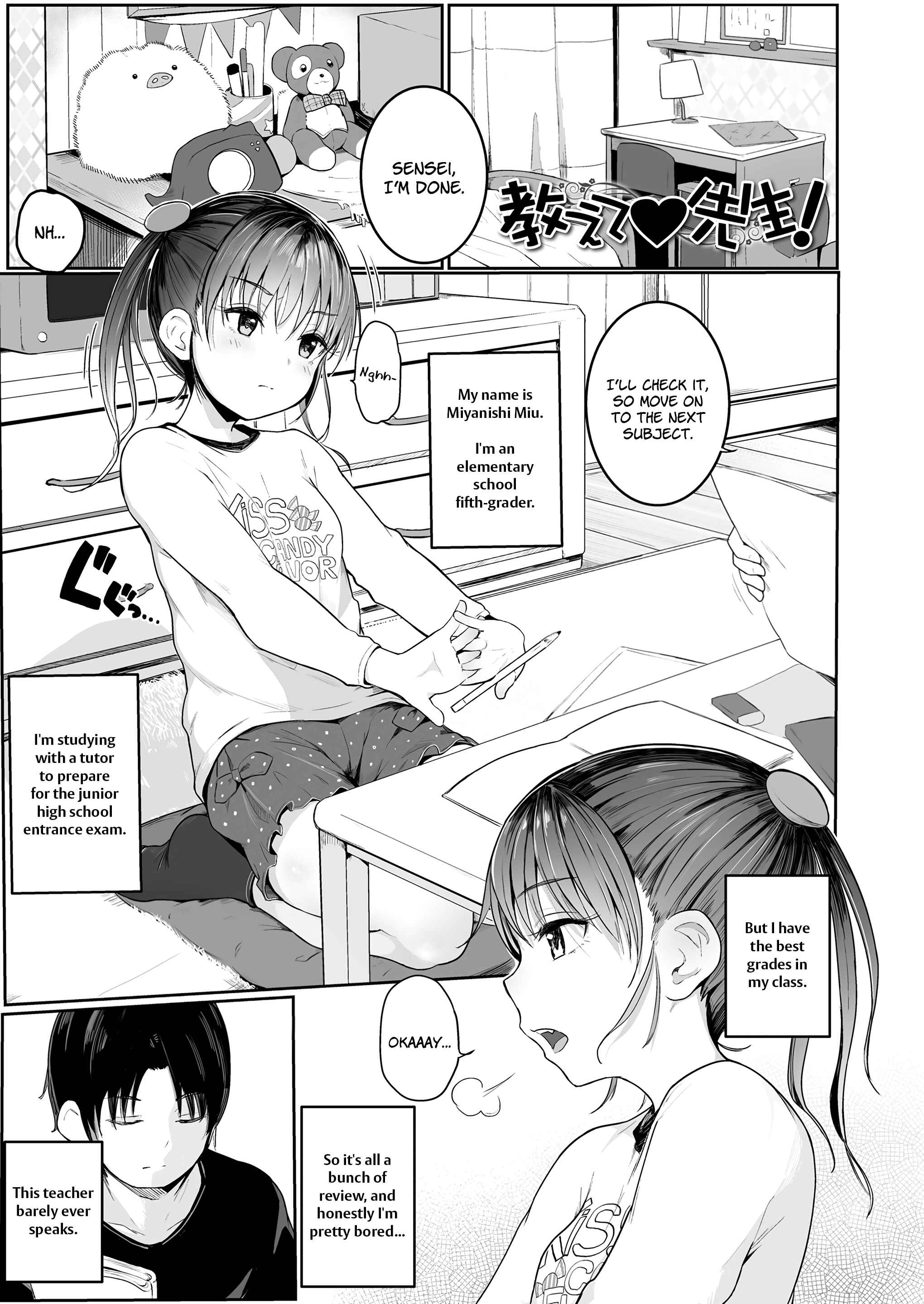 Page 1 Chapter 1 Chiisana Karada no Dakigokochi