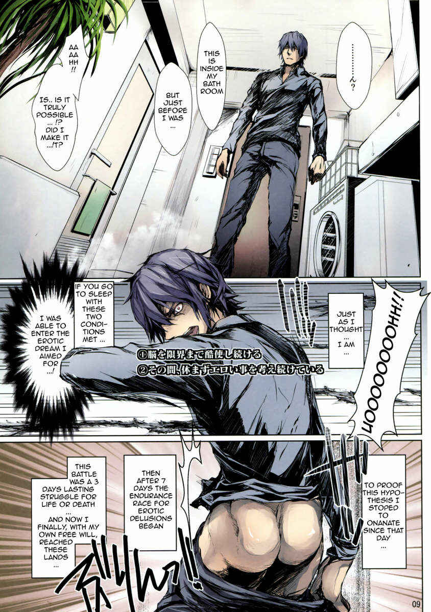 Page 9 Chapter 0 Furohile