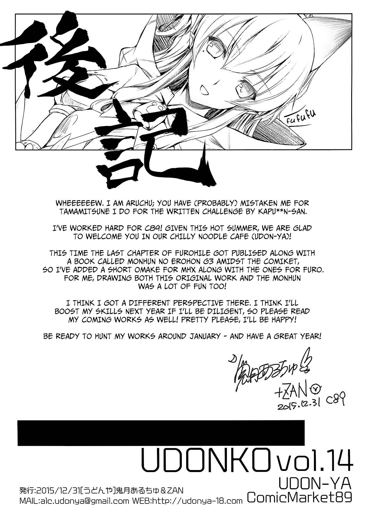 Page 70 Chapter 2 Furohile