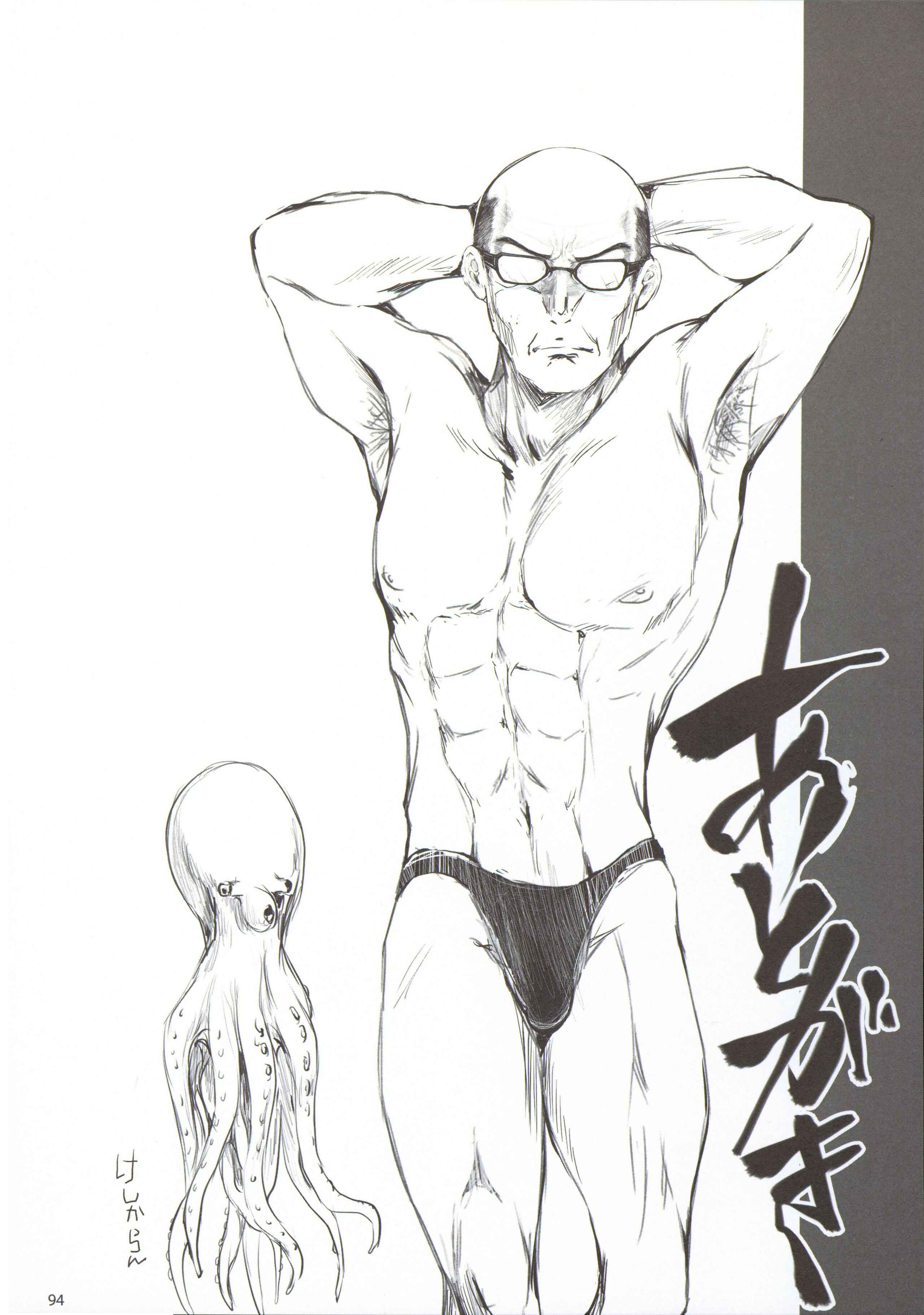 Page 45 Chapter 1.5 Furohile