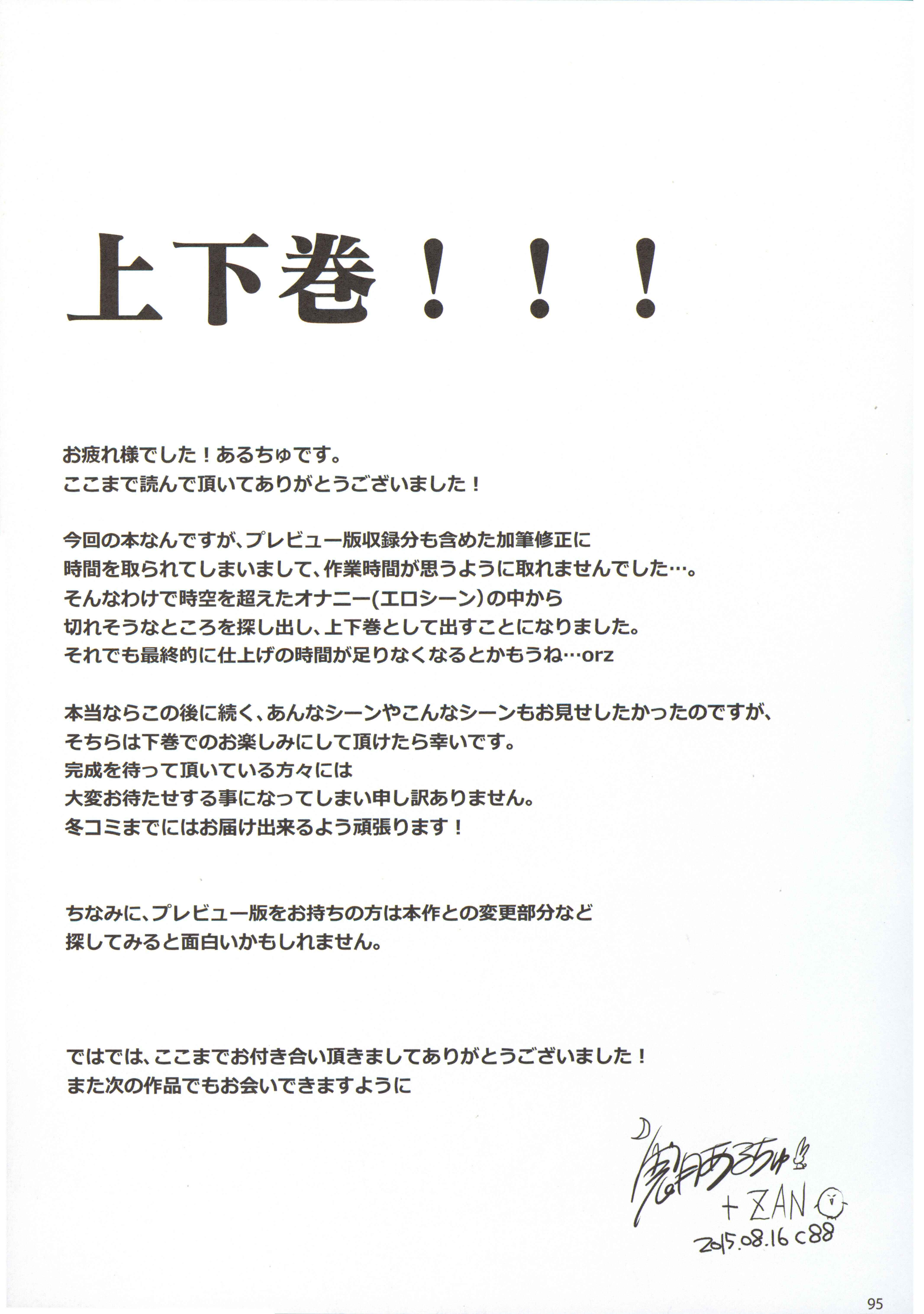 Page 46 Chapter 1.5 Furohile