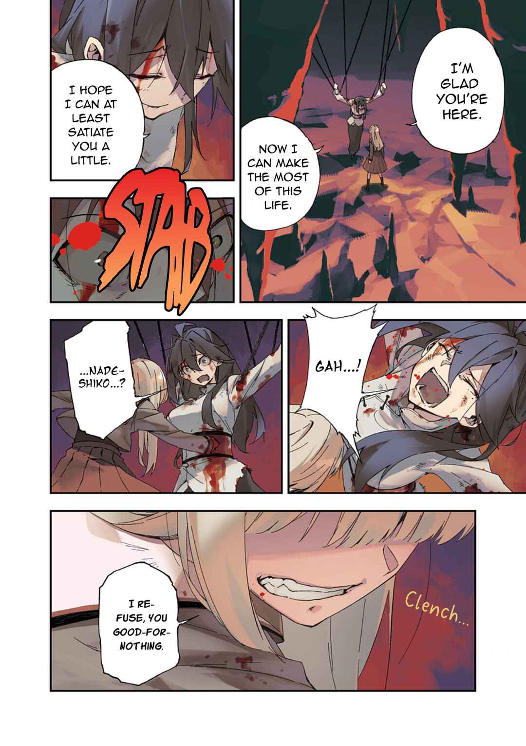 Page 2 Chapter 1 Gokumon Nadeshiko Koko ni Ari