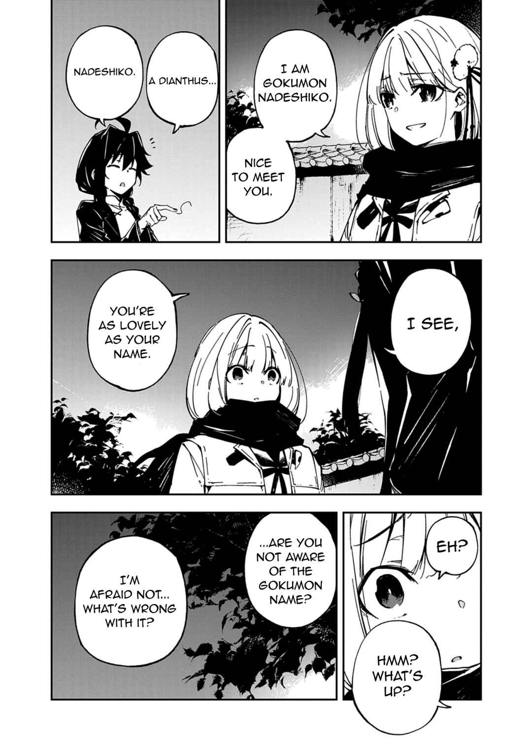 Page 26 Chapter 1 Gokumon Nadeshiko Koko ni Ari