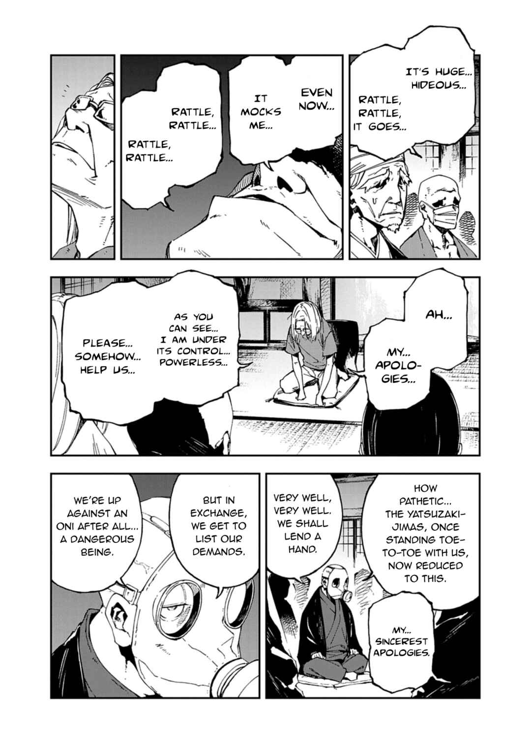 Page 43 Chapter 1 Gokumon Nadeshiko Koko ni Ari