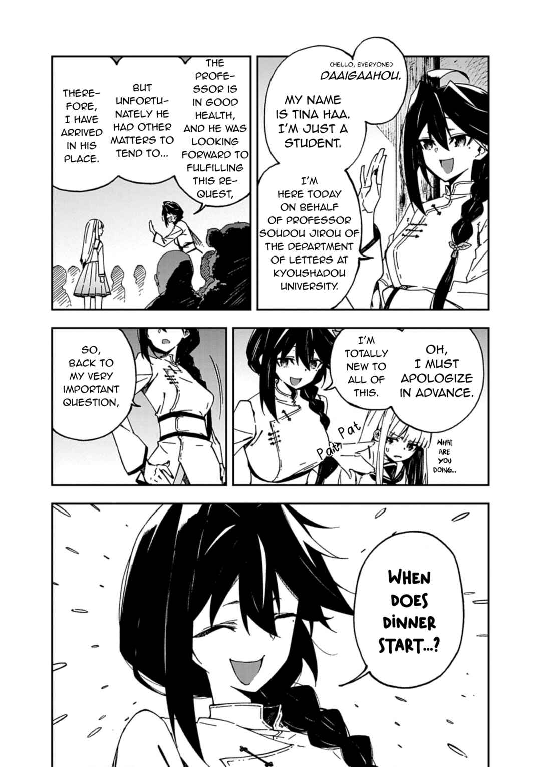 Page 47 Chapter 1 Gokumon Nadeshiko Koko ni Ari
