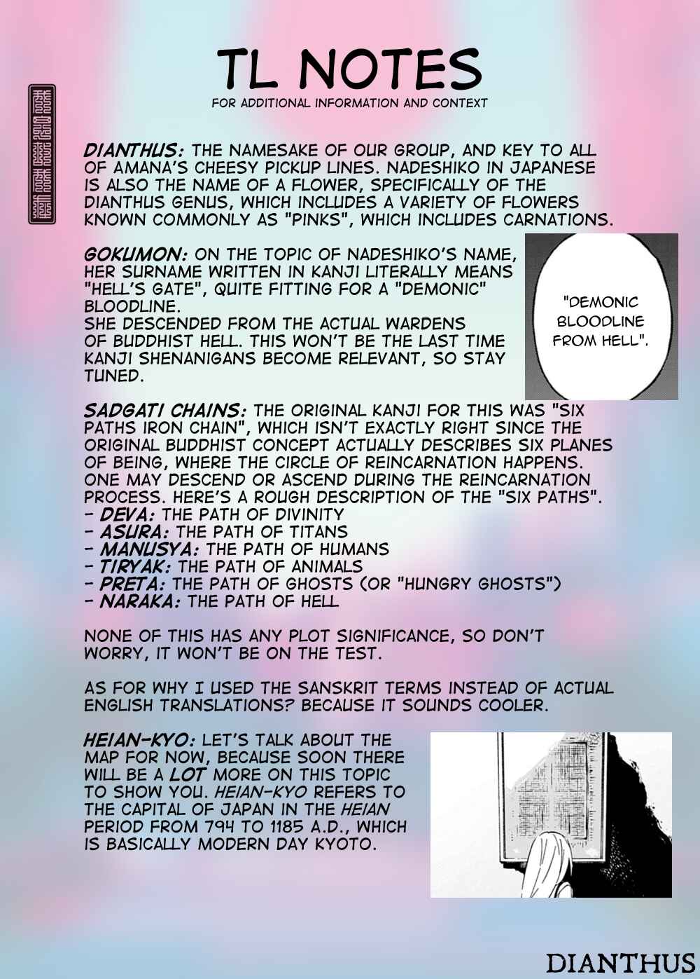 Page 87 Chapter 1 Gokumon Nadeshiko Koko ni Ari