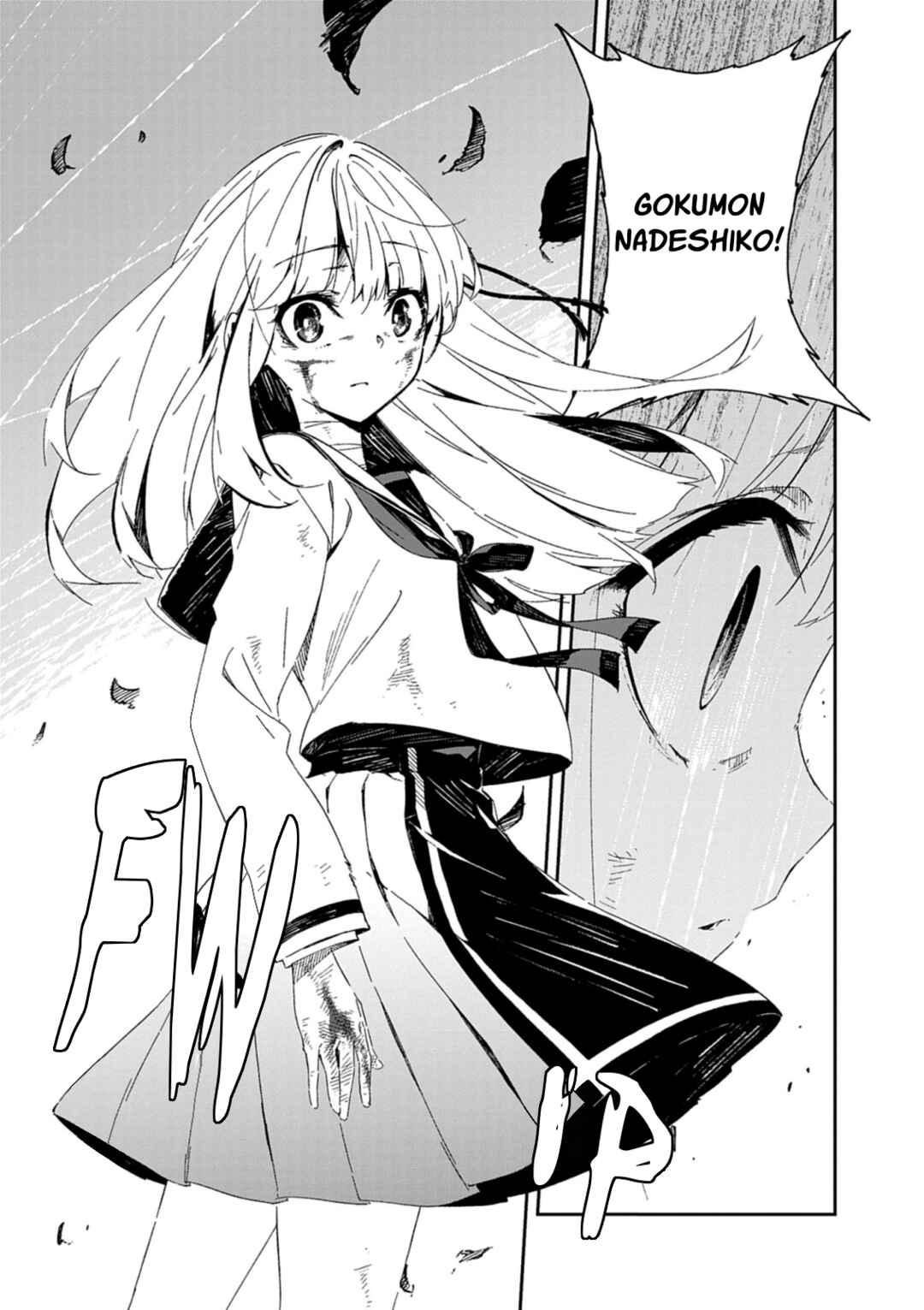 Page 9 Chapter 1 Gokumon Nadeshiko Koko ni Ari