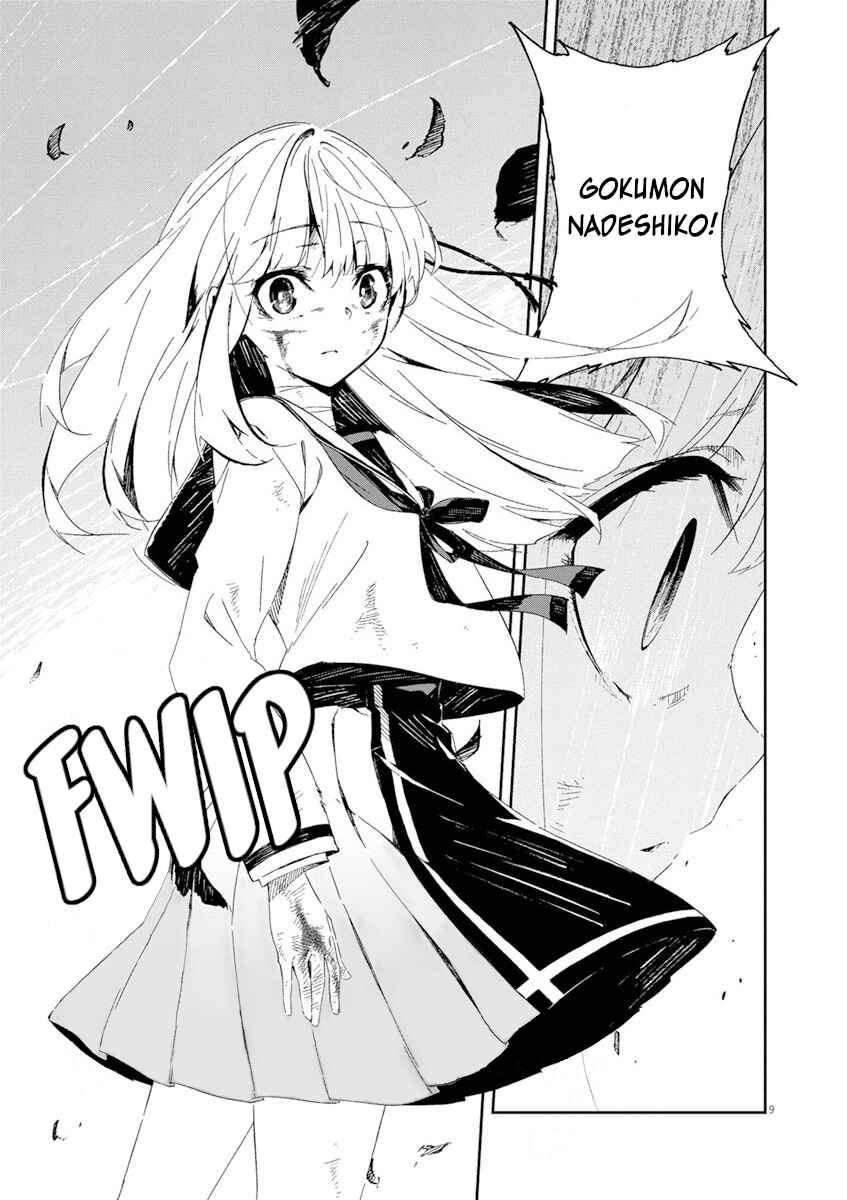 Page 10 Chapter 0 Gokumon Nadeshiko Koko ni Ari