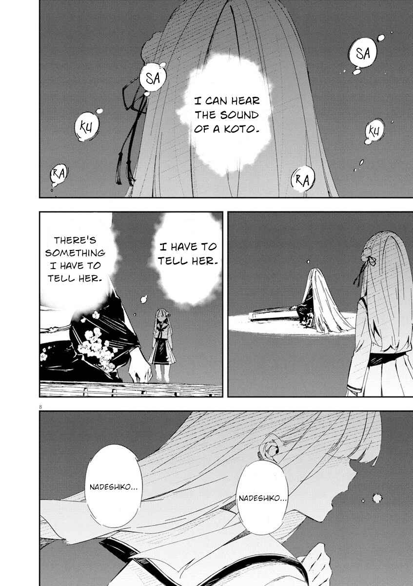 Page 9 Chapter 0 Gokumon Nadeshiko Koko ni Ari