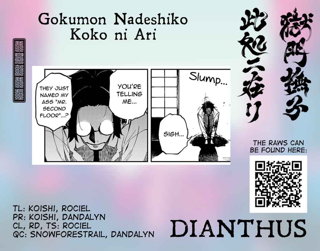 Page 41 Chapter 2 Gokumon Nadeshiko Koko ni Ari