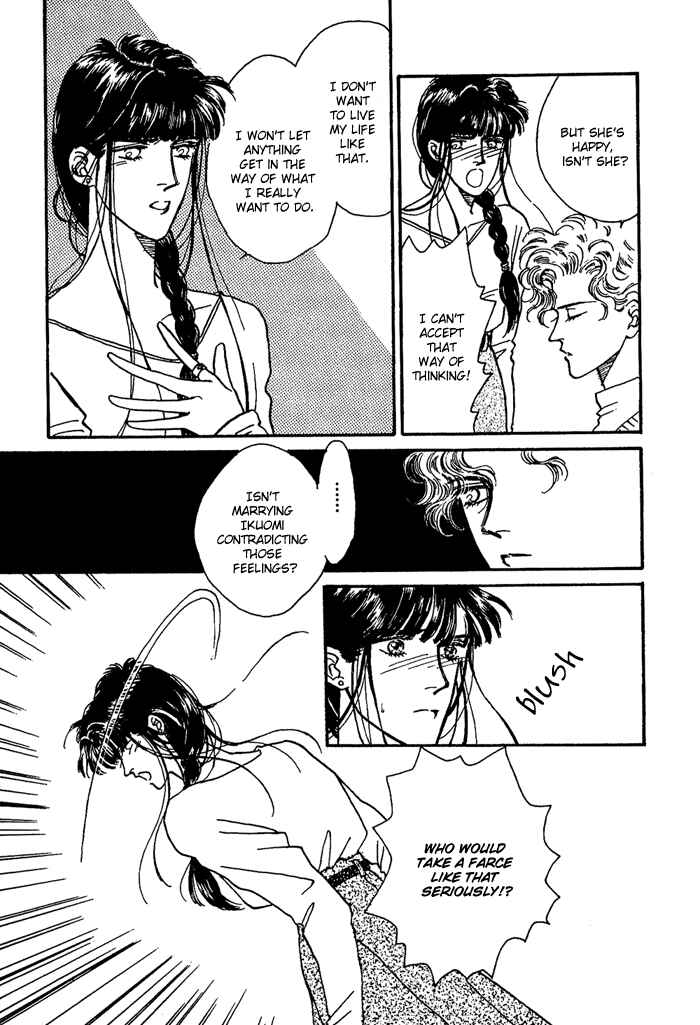 Page 21 Chapter 5 PRIVATE