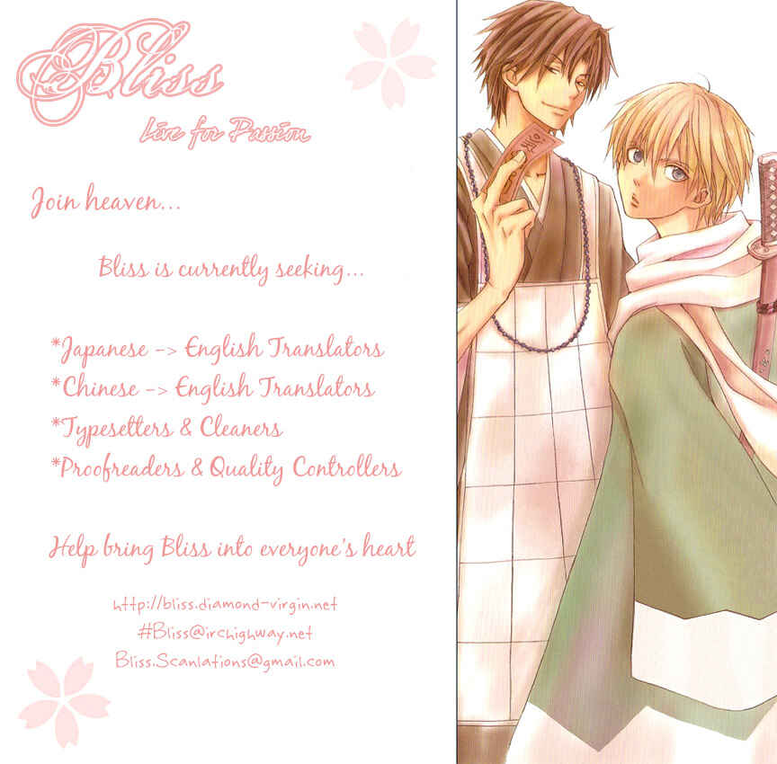 Page 3 Chapter 5 PRIVATE