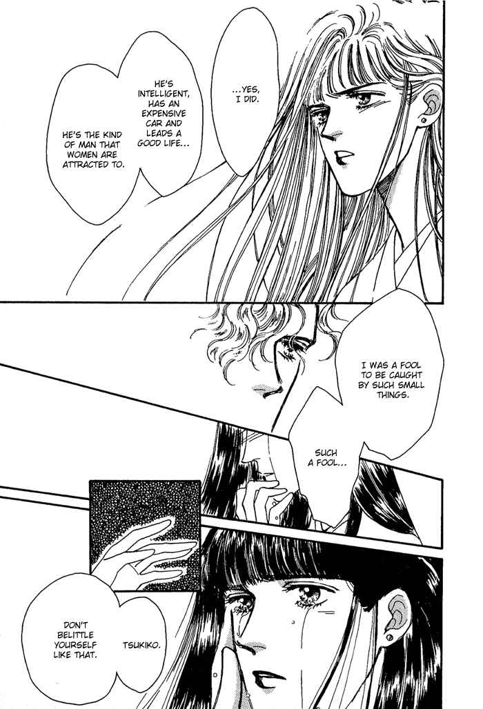 Page 39 Chapter 5 PRIVATE