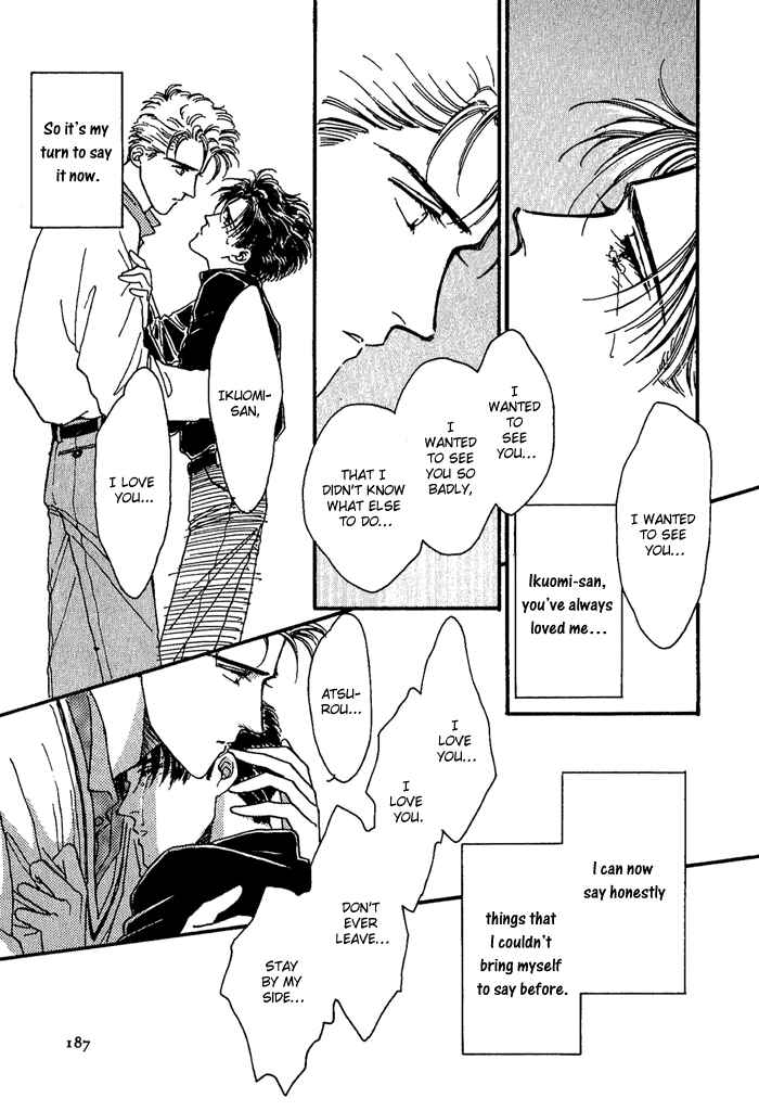 Page 73 Chapter 5 PRIVATE