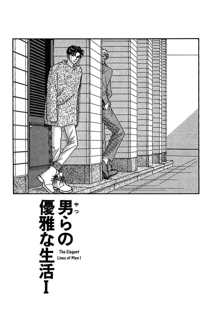 Page 4 Chapter 4 PRIVATE