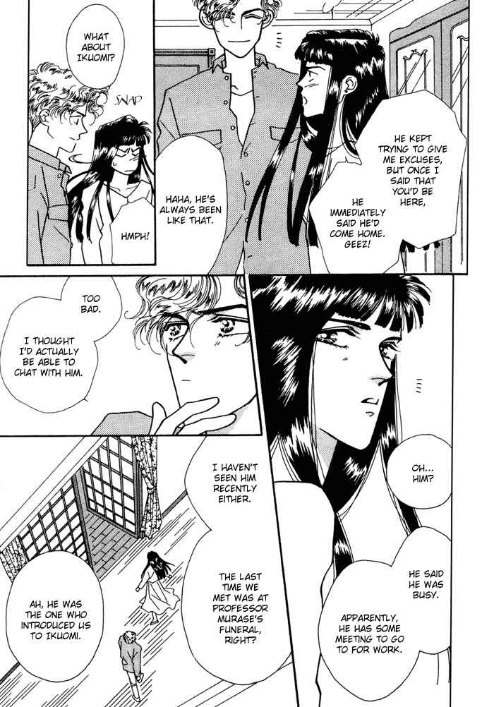 Page 13 Chapter 2 PRIVATE