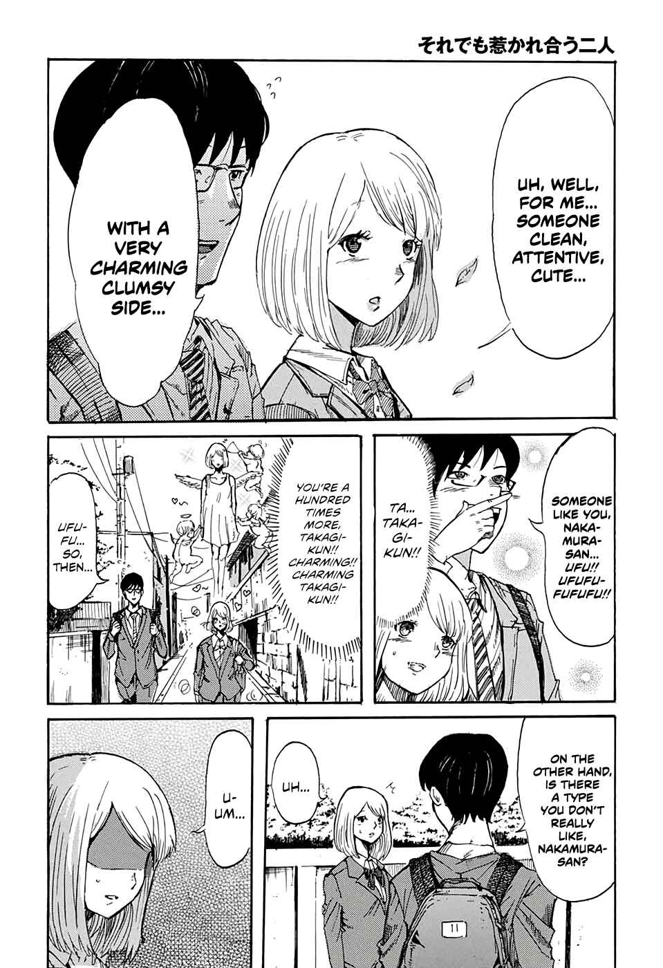 Page 4 Chapter Unknown_757e Soredemo Hikareau Futari