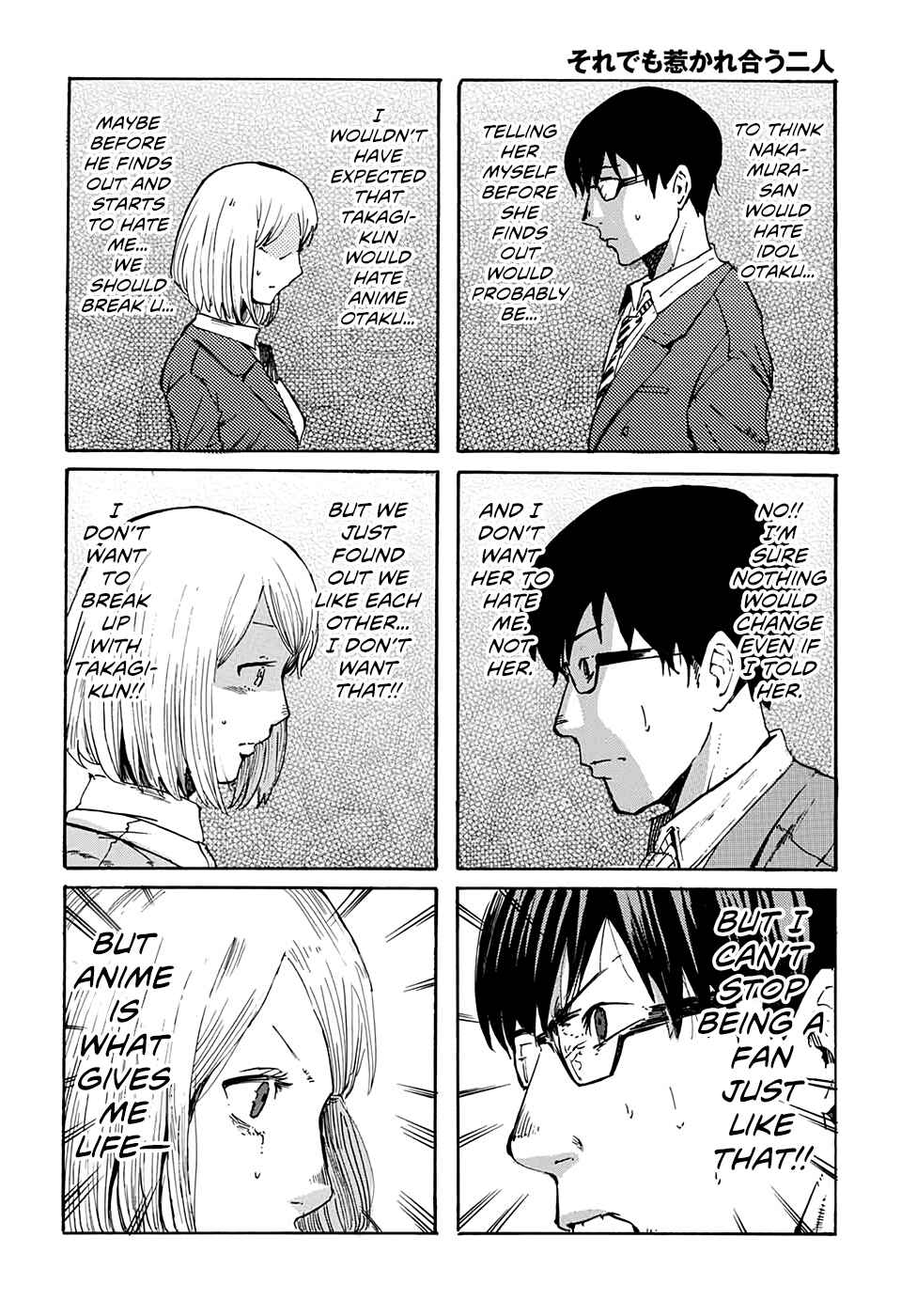 Page 8 Chapter Unknown_757e Soredemo Hikareau Futari