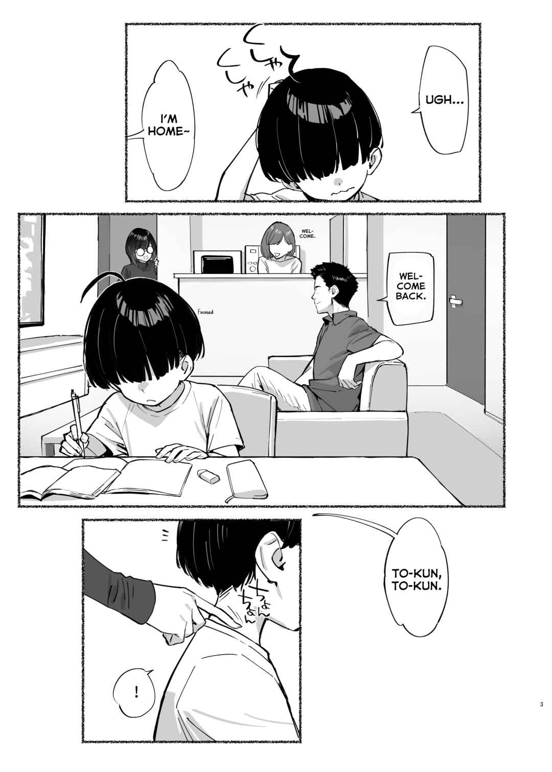 Page 4 Chapter 2 Boku no Onee-chan