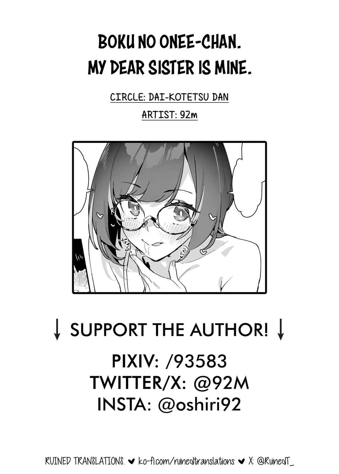 Page 43 Chapter 1 Boku no Onee-chan