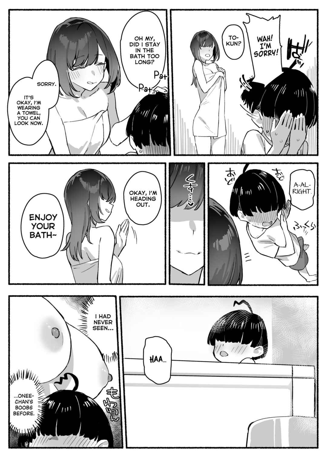 Page 6 Chapter 1 Boku no Onee-chan