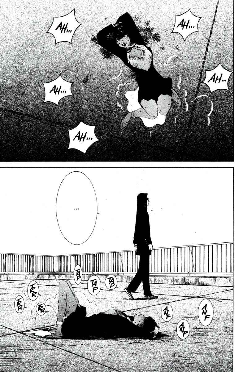 Page 21 Chapter 8 Deadman