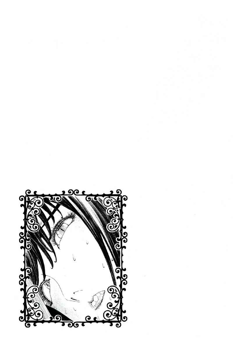 Page 3 Chapter 5 Deadman