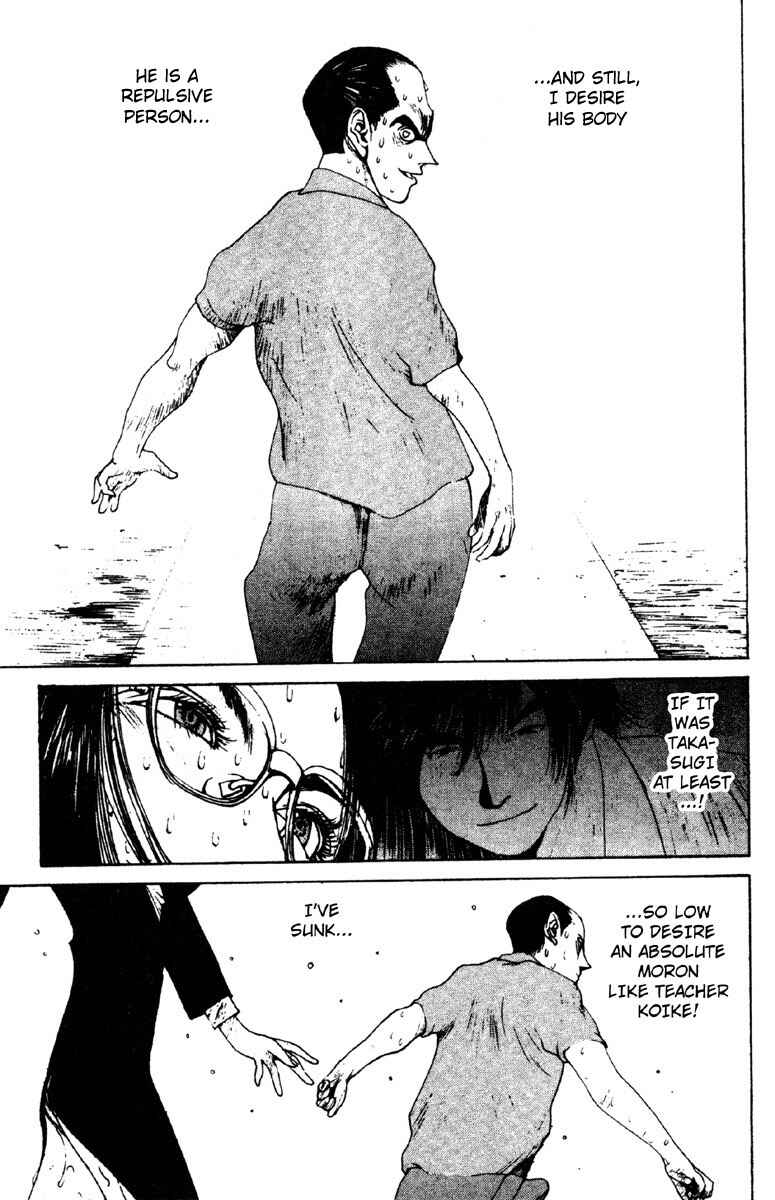 Page 10 Chapter 10 Deadman
