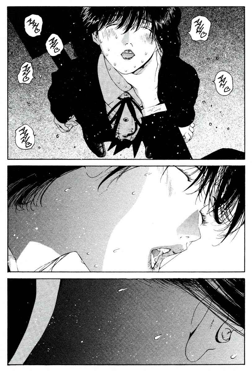 Page 3 Chapter 4 Deadman