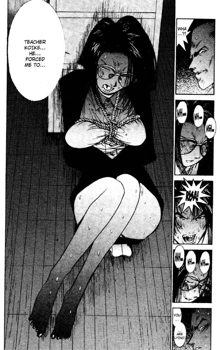 Page 17 Chapter 11 Deadman