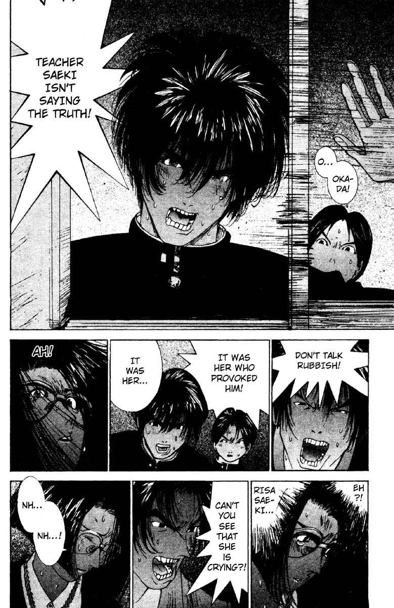 Page 18 Chapter 11 Deadman