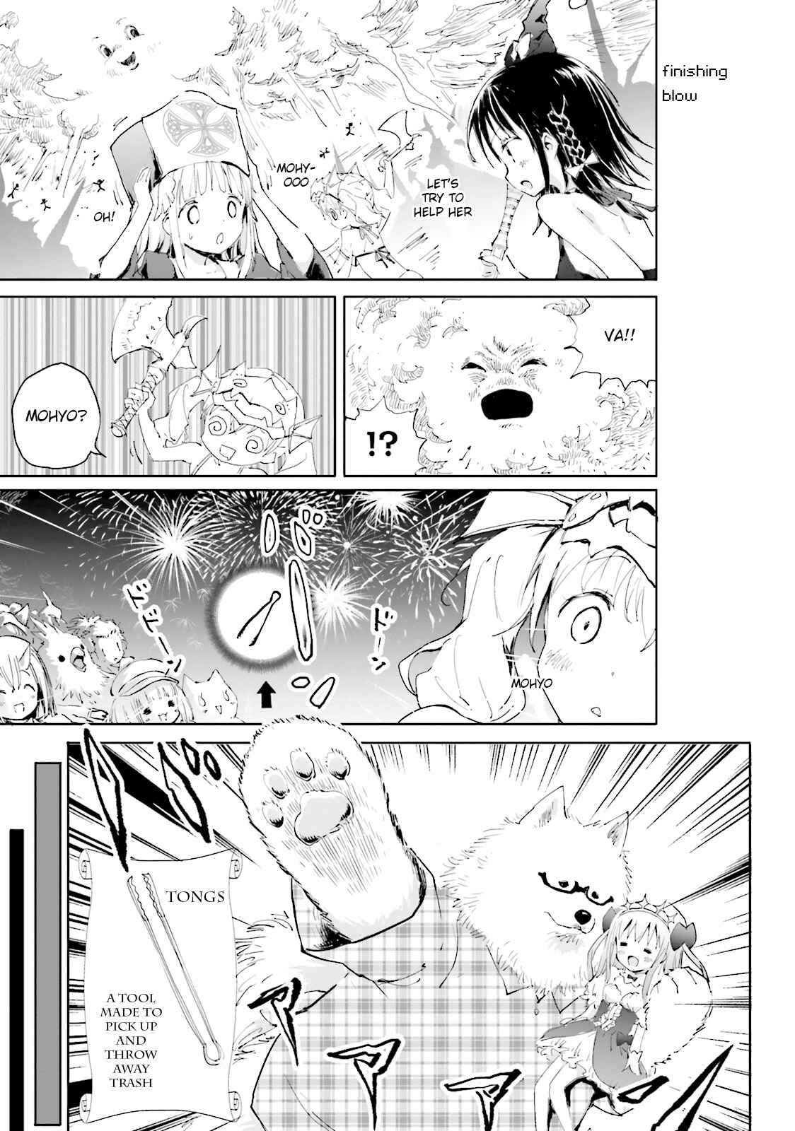 Page 11 Chapter 6 Maou ga Yadoya wo Yatte Inu.