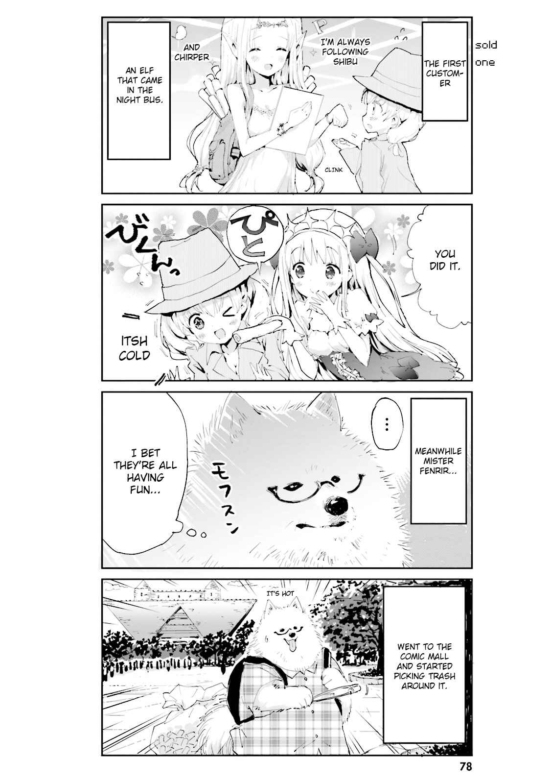 Page 6 Chapter 6 Maou ga Yadoya wo Yatte Inu.