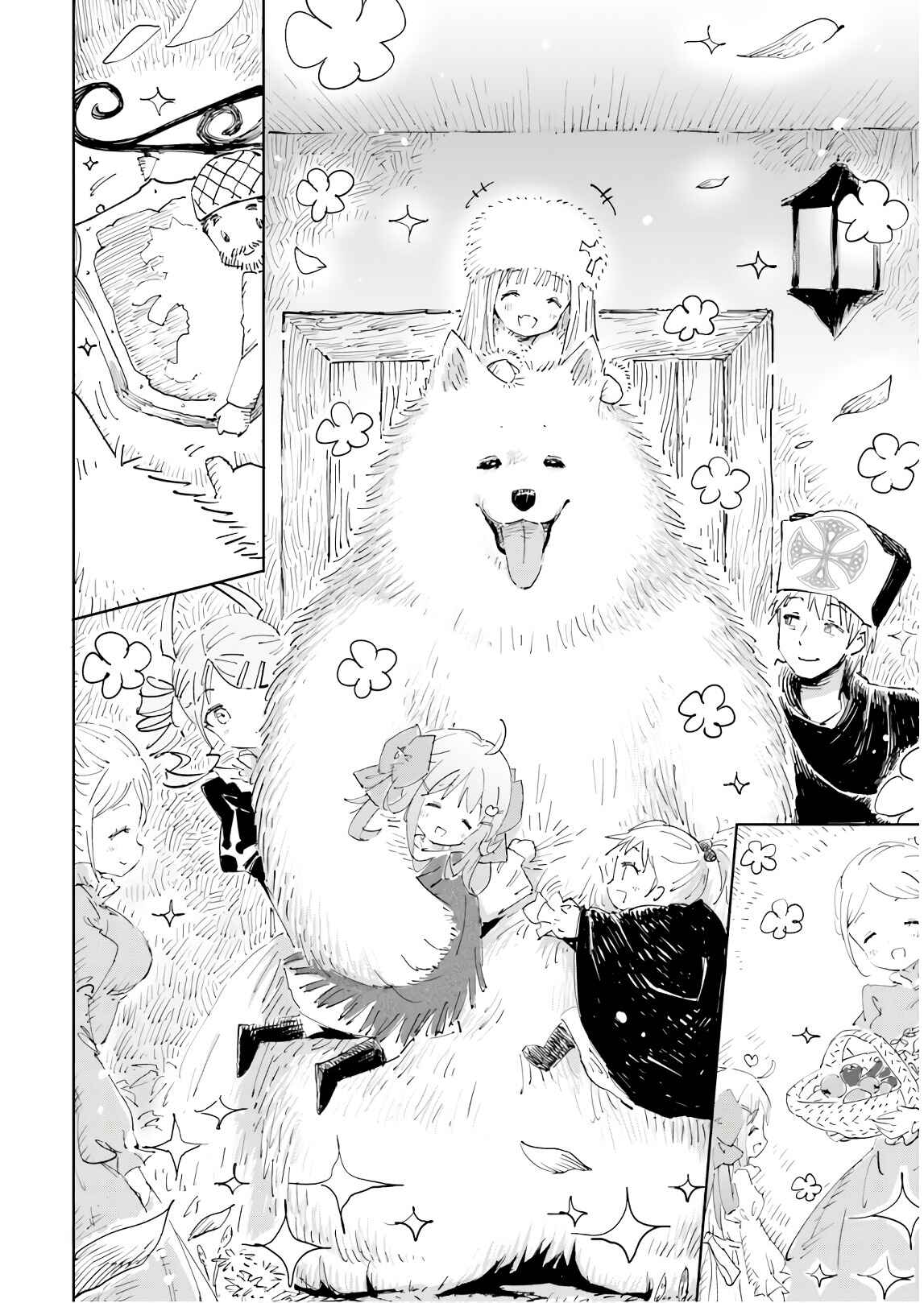 Page 15 Chapter 17 Maou ga Yadoya wo Yatte Inu.