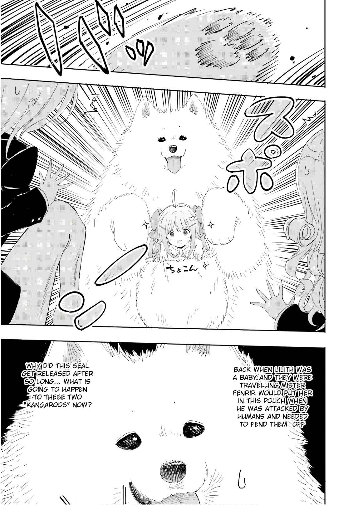 Page 19 Chapter 17 Maou ga Yadoya wo Yatte Inu.
