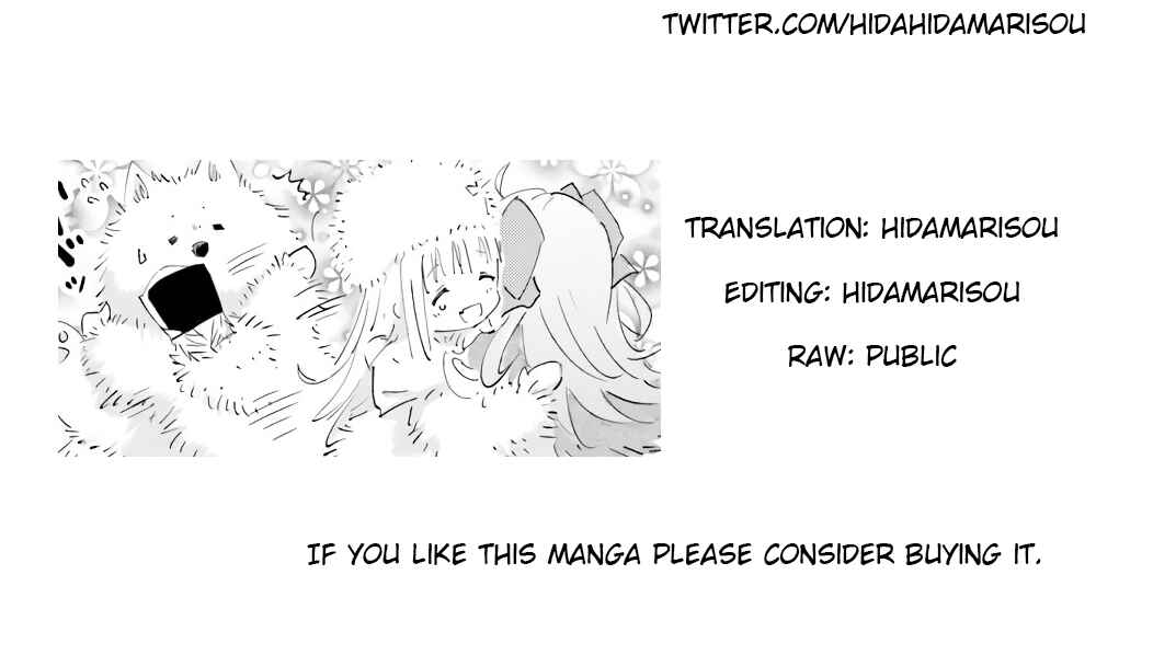 Page 22 Chapter 17 Maou ga Yadoya wo Yatte Inu.