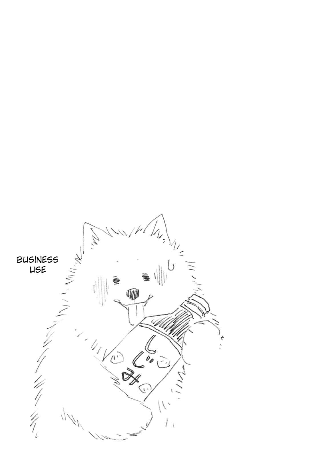 Page 11 Chapter 5 Maou ga Yadoya wo Yatte Inu.