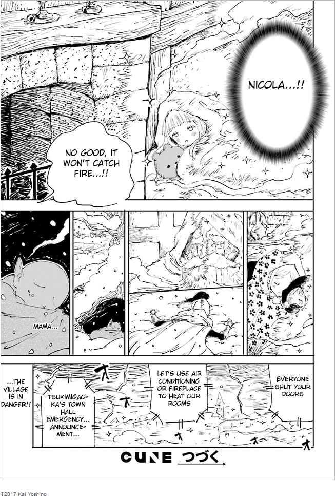 Page 13 Chapter 16 Maou ga Yadoya wo Yatte Inu.