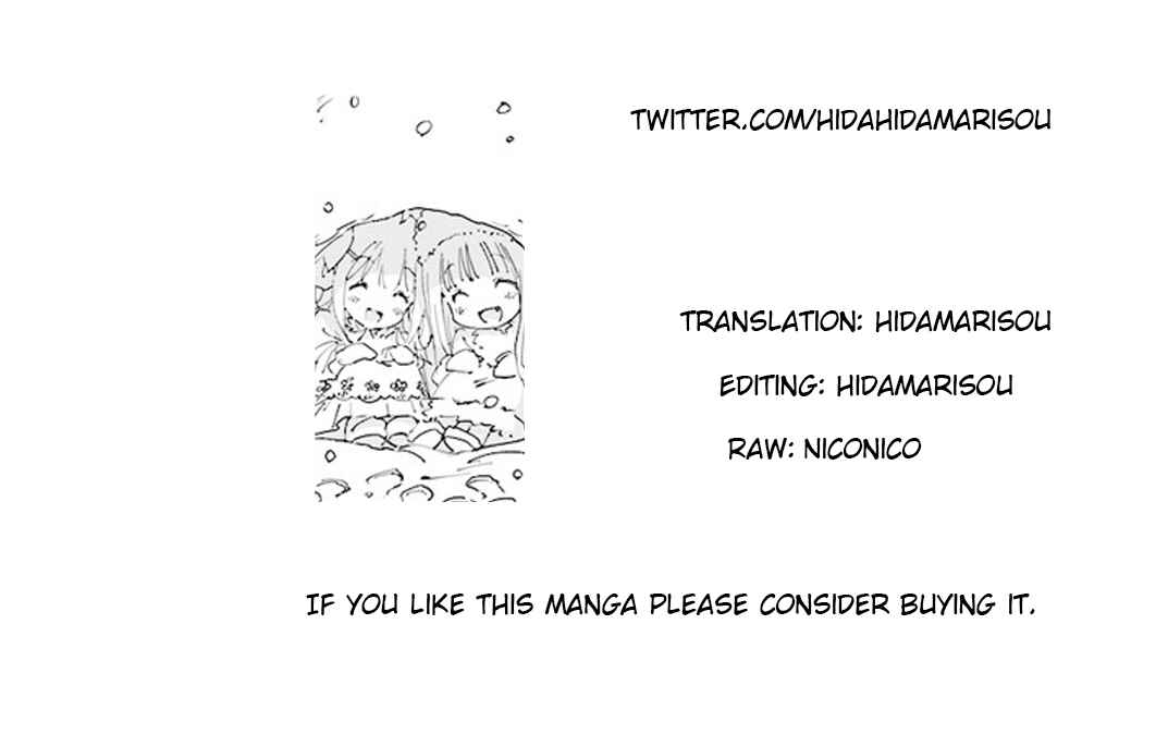 Page 14 Chapter 16 Maou ga Yadoya wo Yatte Inu.