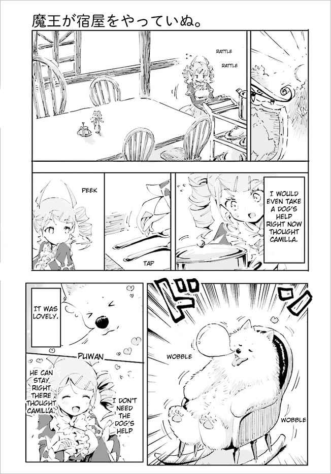 Page 3 Chapter 14 Maou ga Yadoya wo Yatte Inu.