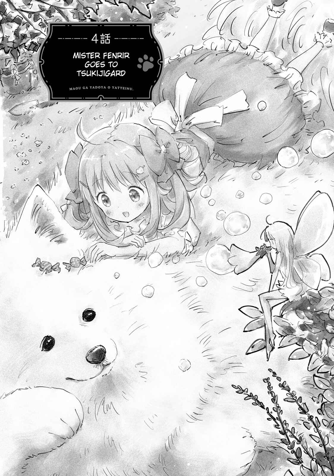 Page 2 Chapter 4 Maou ga Yadoya wo Yatte Inu.
