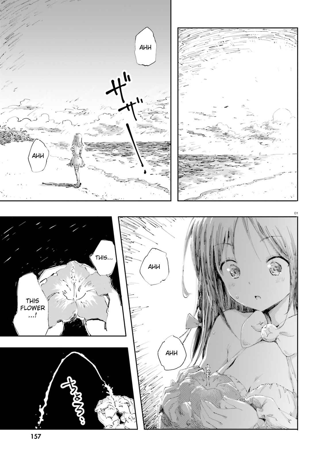Page 1 Chapter 21 Maou ga Yadoya wo Yatte Inu.