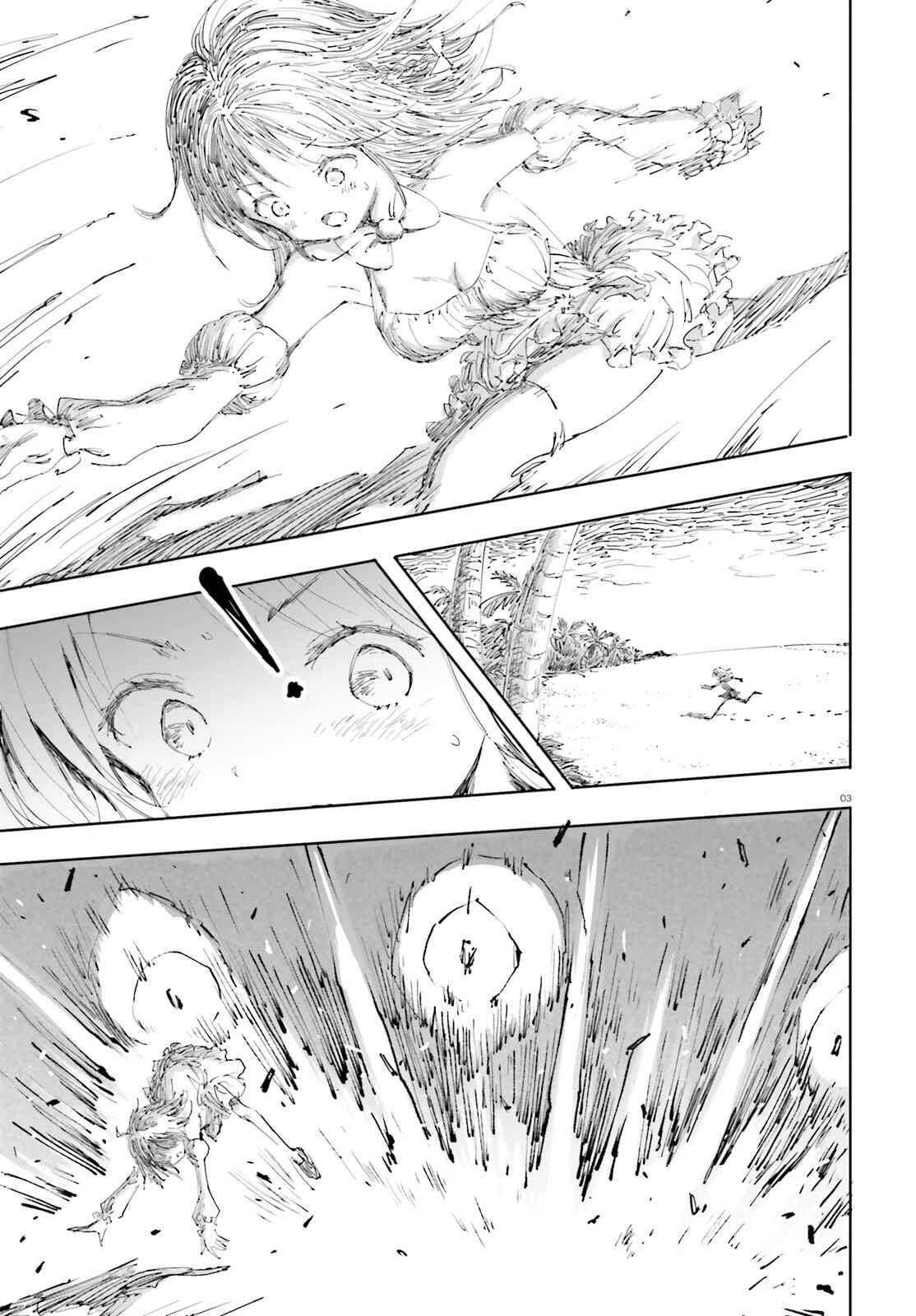 Page 3 Chapter 21 Maou ga Yadoya wo Yatte Inu.