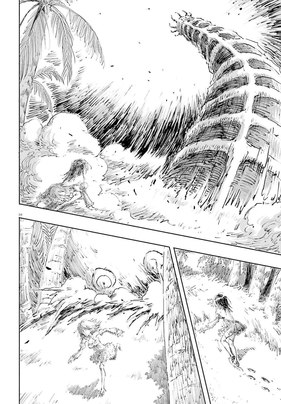 Page 4 Chapter 21 Maou ga Yadoya wo Yatte Inu.